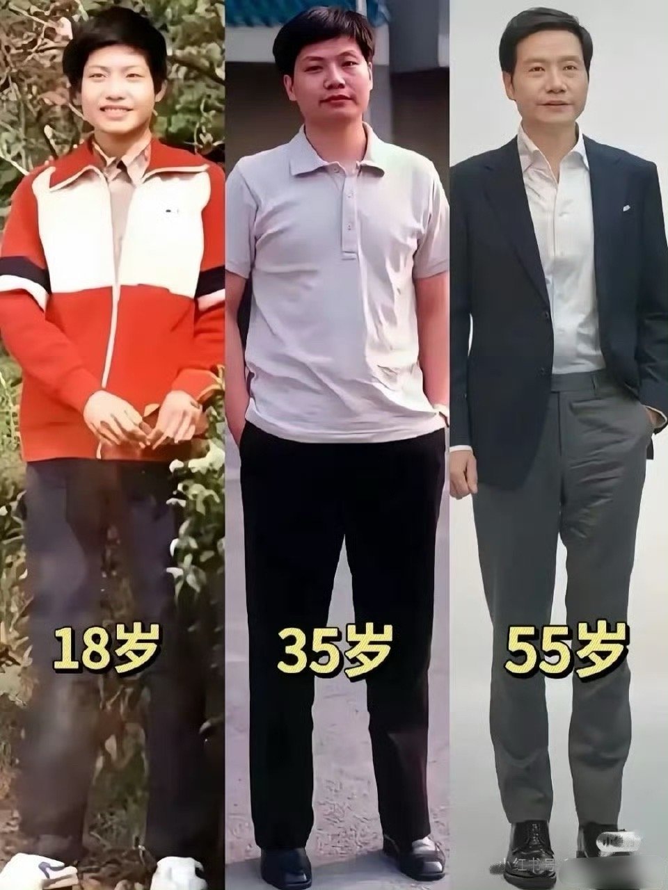 红豆生南国，雷总胜超模[笑着哭]​​​