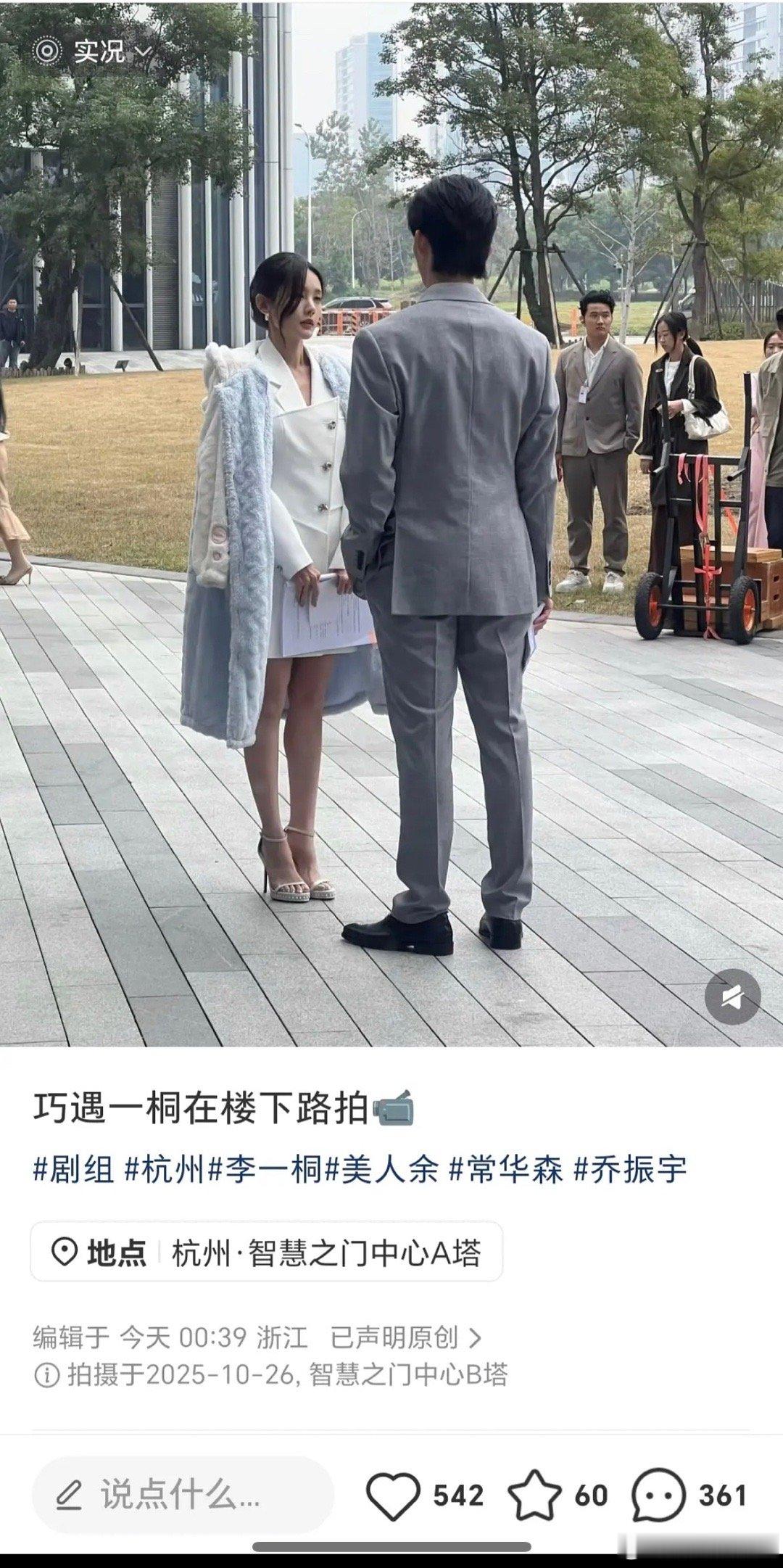 常华森的身材比例内娱⭐缩力赛道新增一员大将