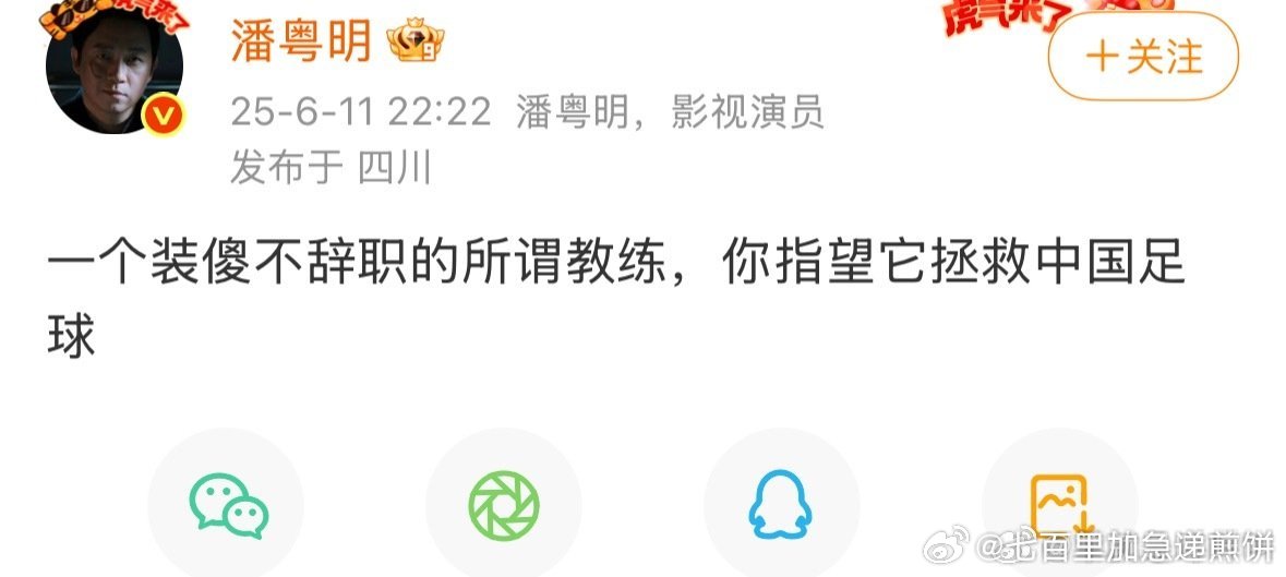 我劝人的水平：​​​