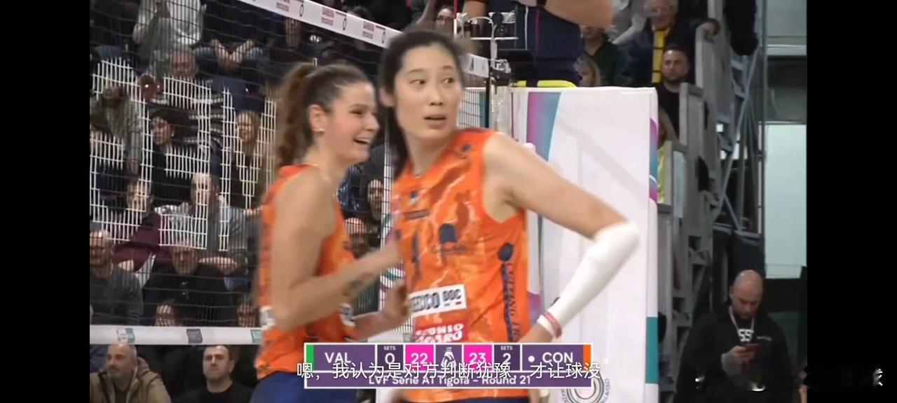 朱婷身披橙色战衣，助力科内双杀瓦莱福利亚。原以为本场科内半主力作战，结果全主力