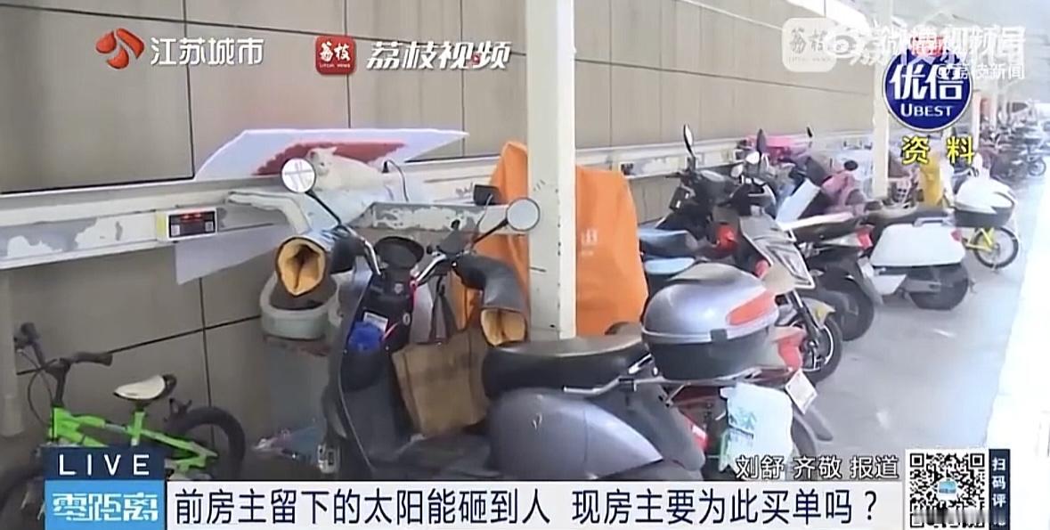 江苏南京，男子在小区楼下停车时，被从天而降的太阳能热水器砸个正着，他出院后找房主