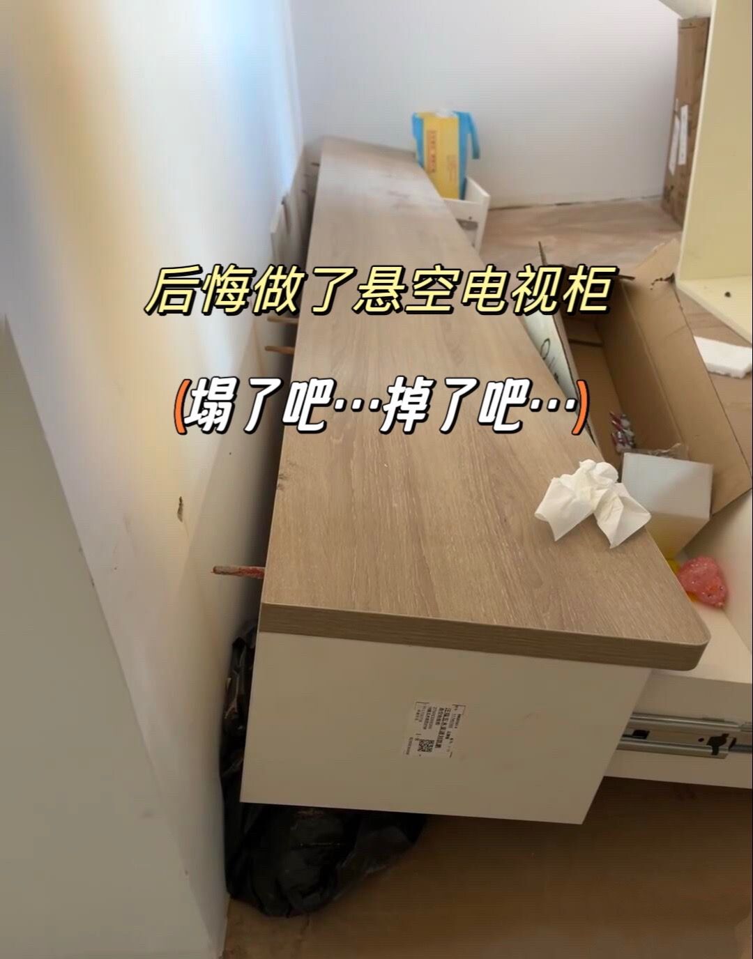 装修最后悔的是哪件事装修最重要的就是想清楚两件事，这东西实不实用，这东西方不方便