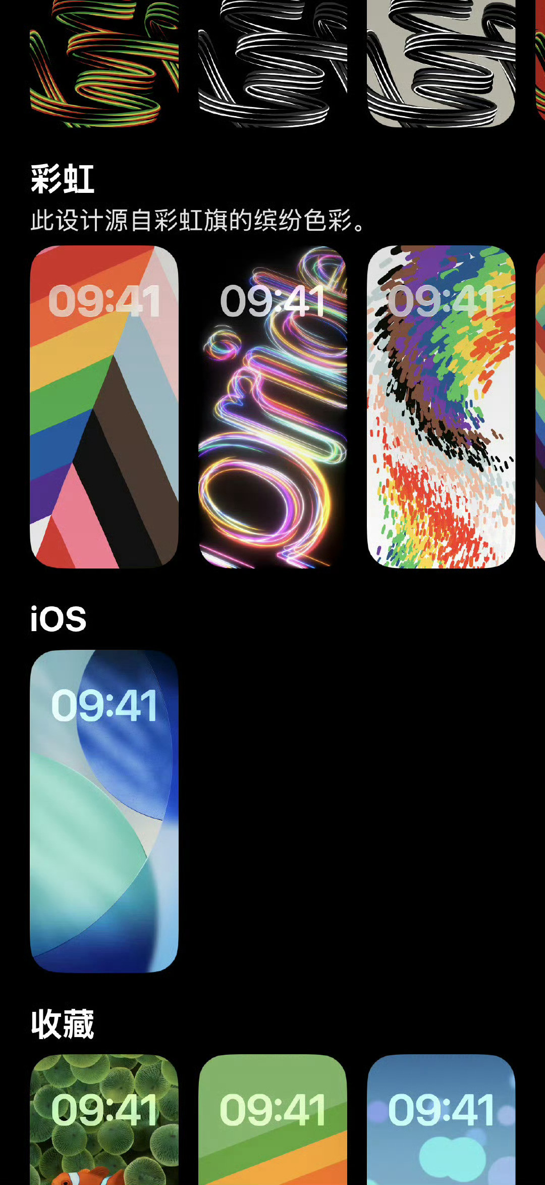 iOS26壁纸这更新了之后，都说3D壁纸酷炫。为啥我感觉这玩意也没那么好看呢，甚