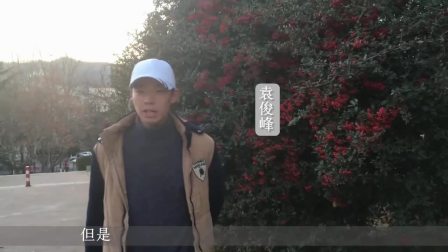 烟台教育视讯服务平台建设介绍