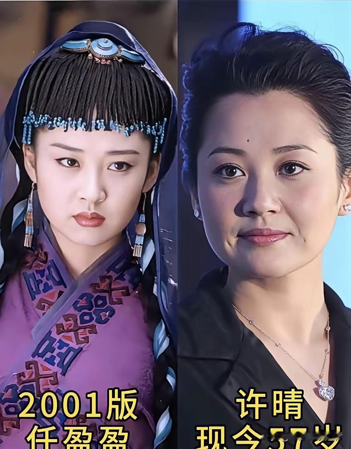 10位任盈盈颜值对比，谁是你心中的白月光？这么多版《笑傲江湖》里的任盈盈，各有