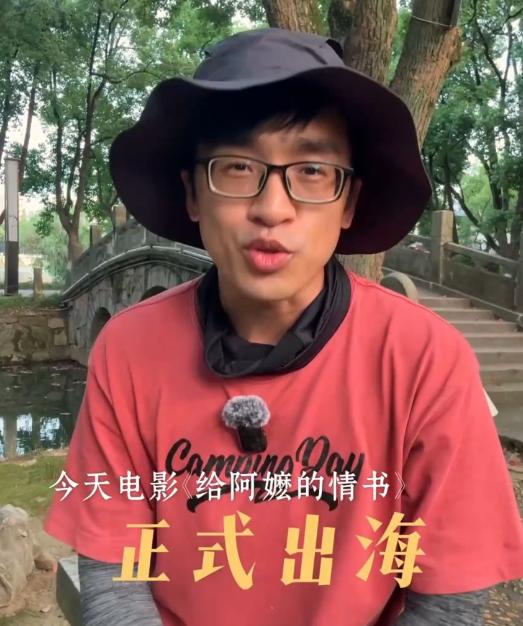 《给阿嬷的情书》在马来西亚上映48小时，观影人数冲破11万！要知道，全马华人不过