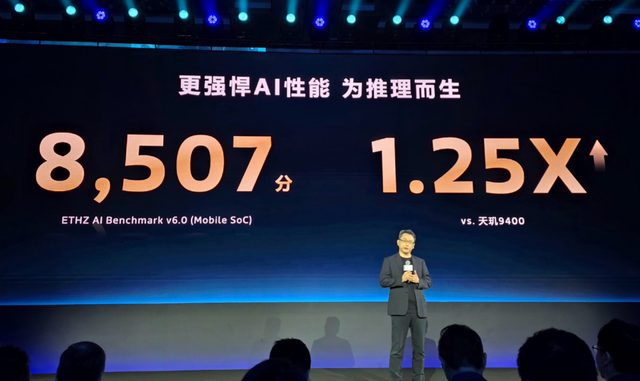 2209?红米这新机提前发布,7500mAh太夸张了