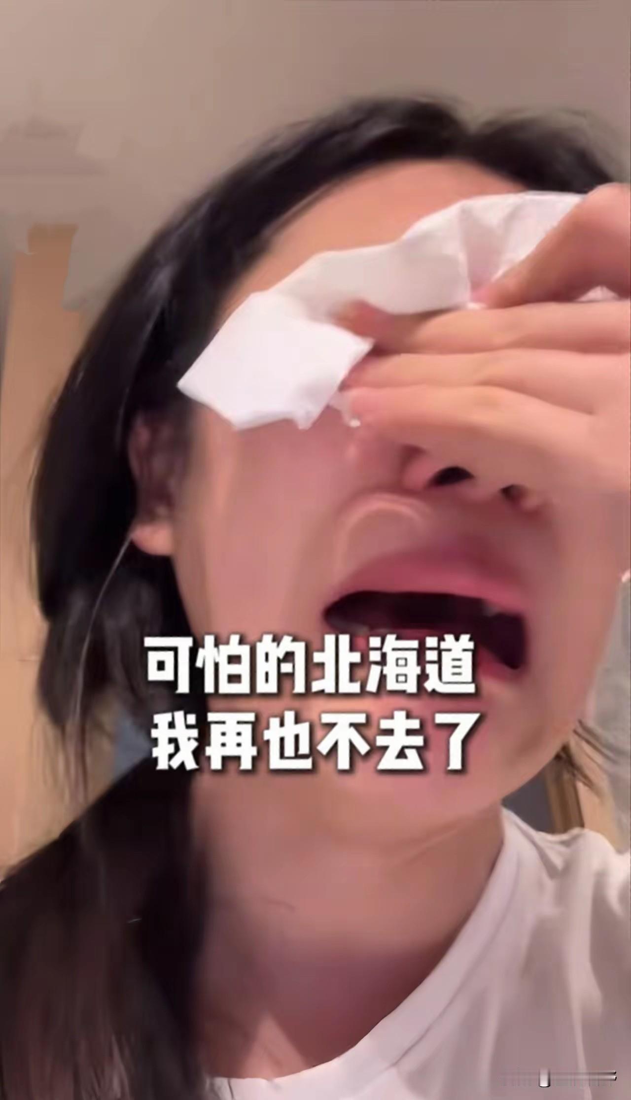 北海道的大雪，没把人冻坏，先把“巨婴”的遮羞布给扯下来了。​看评论区全在嘲讽，