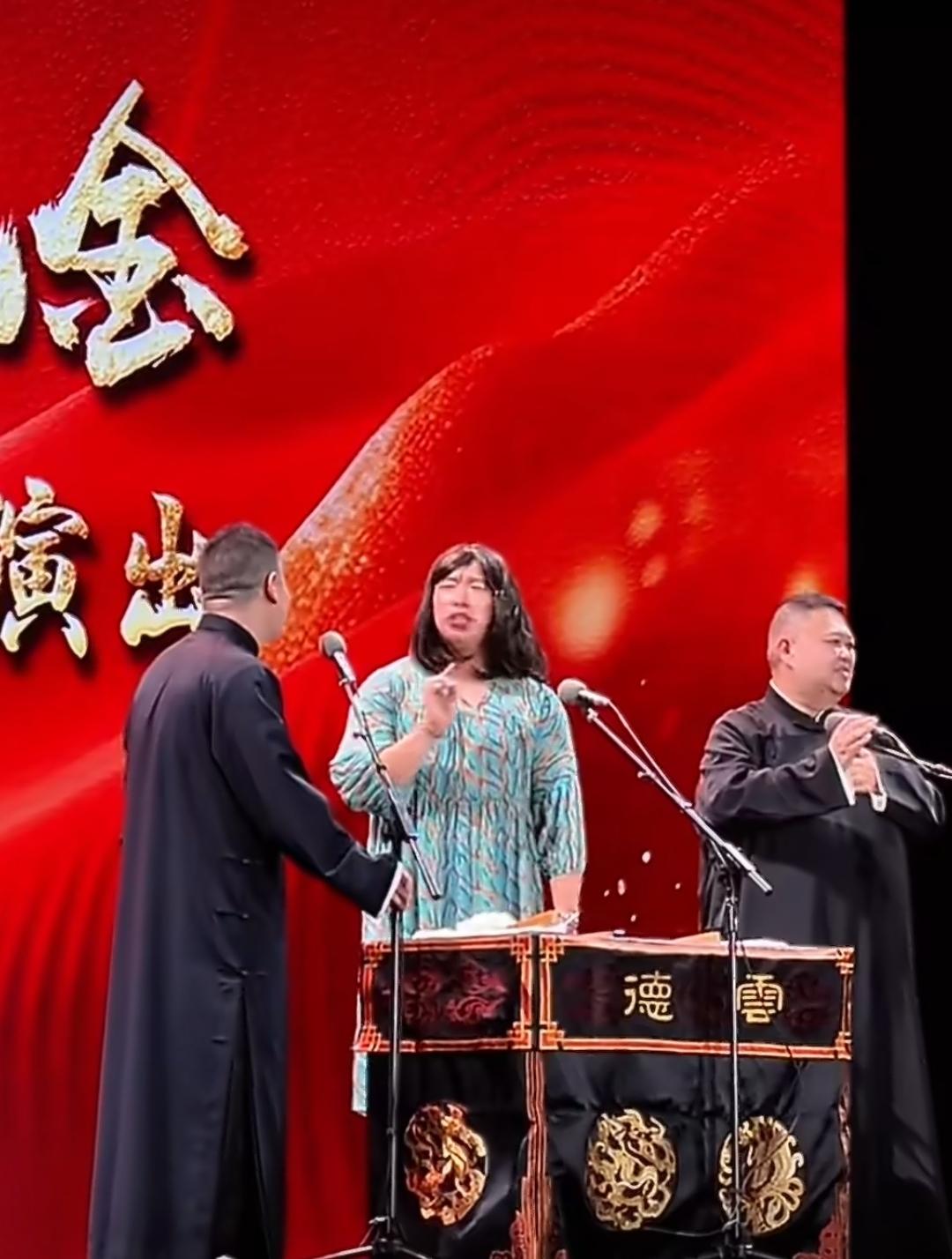 德云社是真有活啊！本来烧饼长得就够丑了，上台演出的时候，大家都当喜剧演员看。