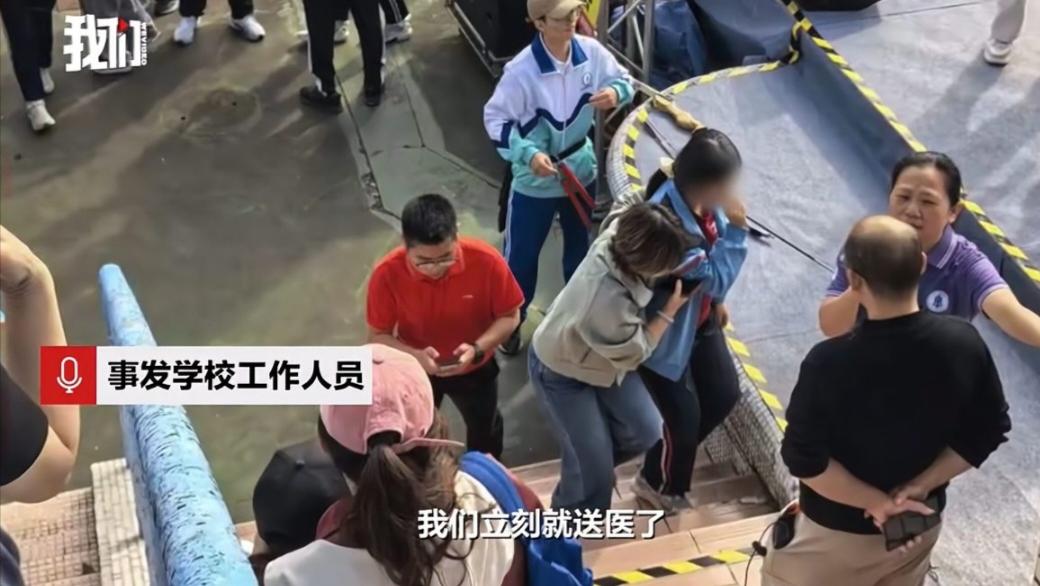 11月13日，广东佛山某中学运动会开幕式上，一名女生竟被射箭表演时意外射中面部，