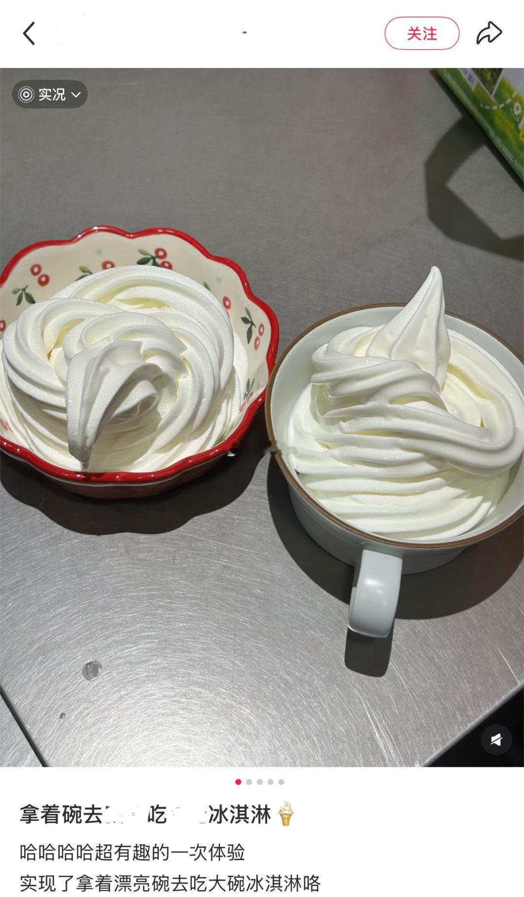 立秋后冰淇淋机冒烟了冰淇淋机这是被秋天“气”冒烟了吧？立秋刚过就闹小脾气，结果