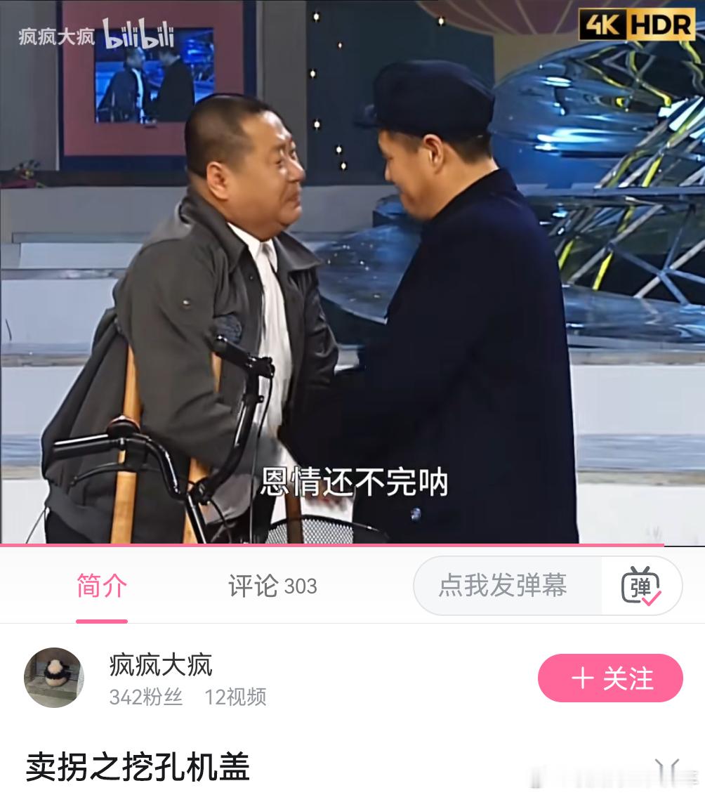 哥…你是真牛…不要命啦？[笑着哭][笑着哭][笑着哭]​​​