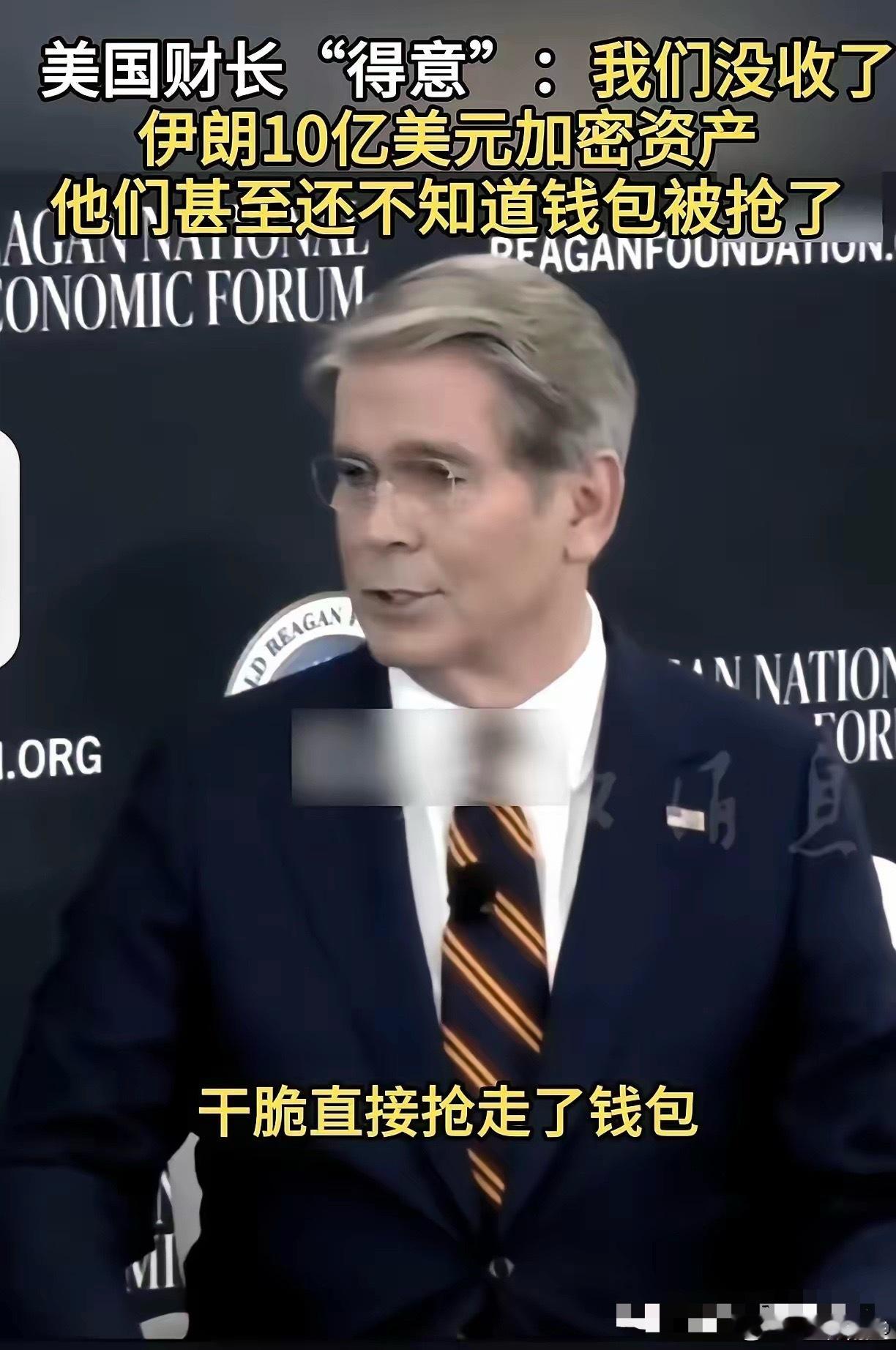 一直不明白央妈为什么不推行加密货币，没想到让老美财长一语道破天机。当着观众面，这