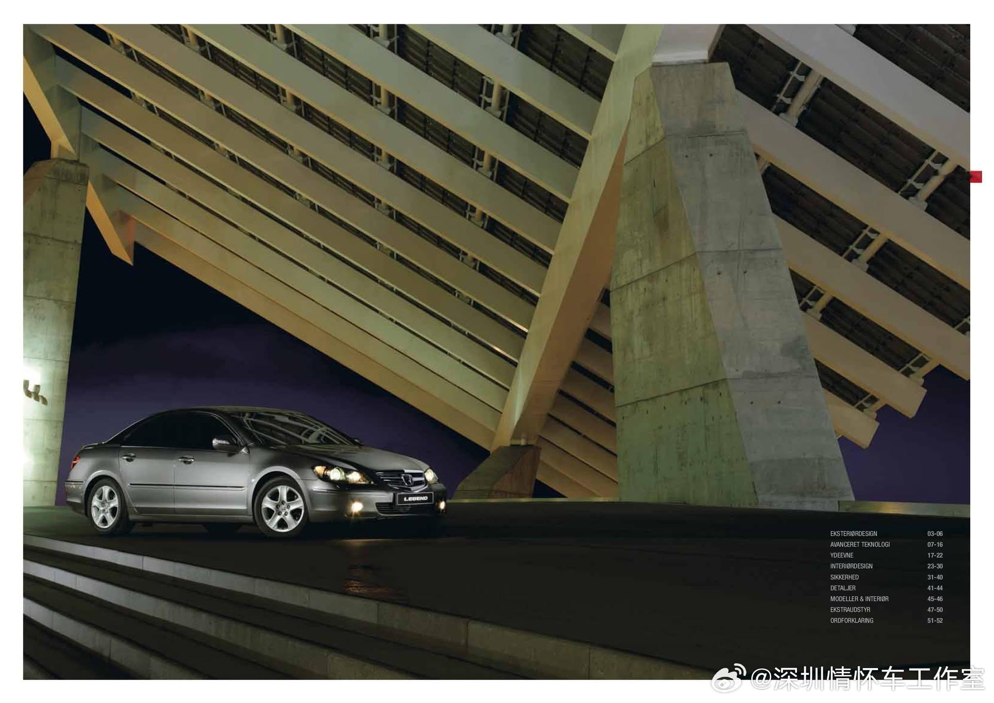 2006年本田进入中国的最豪华旗舰，2006年9月，讴歌品牌正式以进口形式进入中