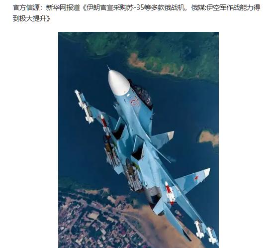 伊朗最终还是没有选择歼10战机！伊朗保守派议员兼国家安全委员会成员阿博法兹尔·佐