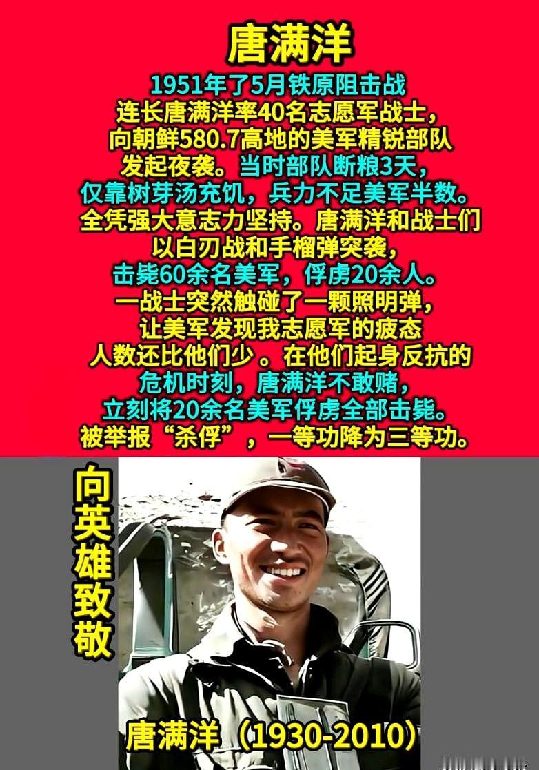 一条“优待俘虏却只记三等功”的消息今天在微博冲上热搜，评论区从国际法聊到人情世故