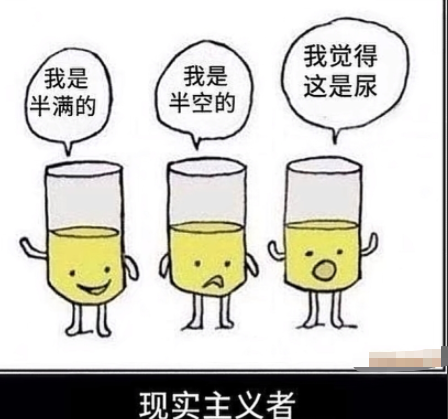 新员工眼中充满希望