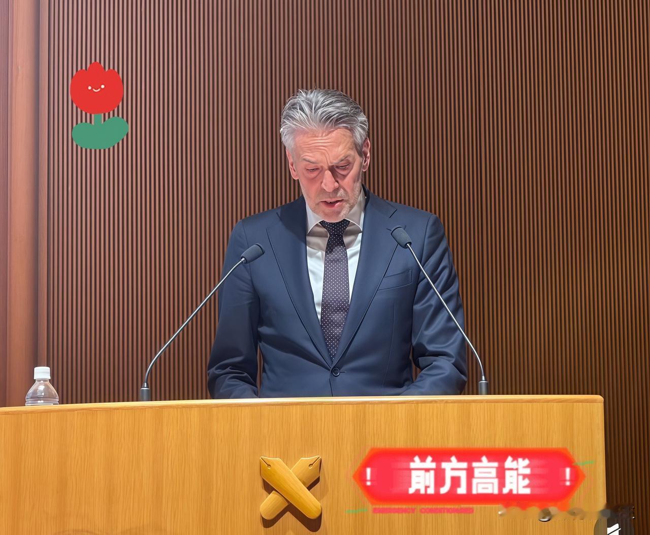 就在刚刚荷兰首相终于释怀了在巴西贝伦市举行的气候峰会上，荷兰首相迪克·斯霍夫