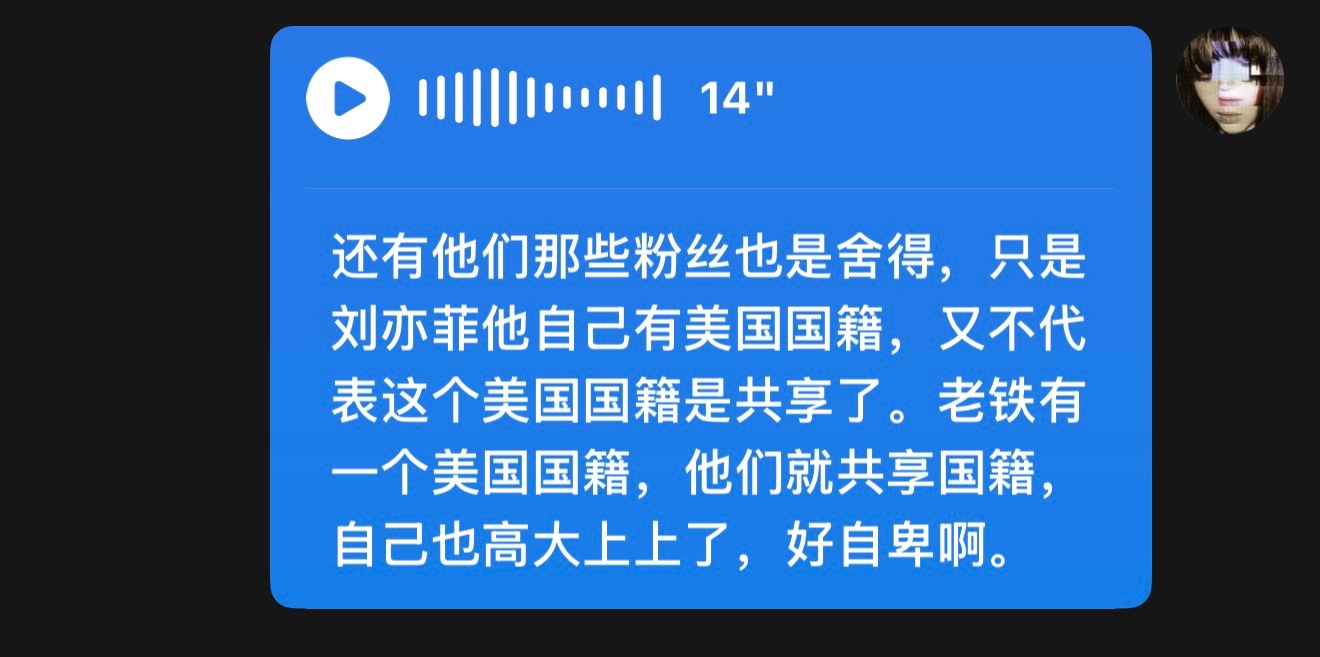 哦哦实话国籍荣耀共享