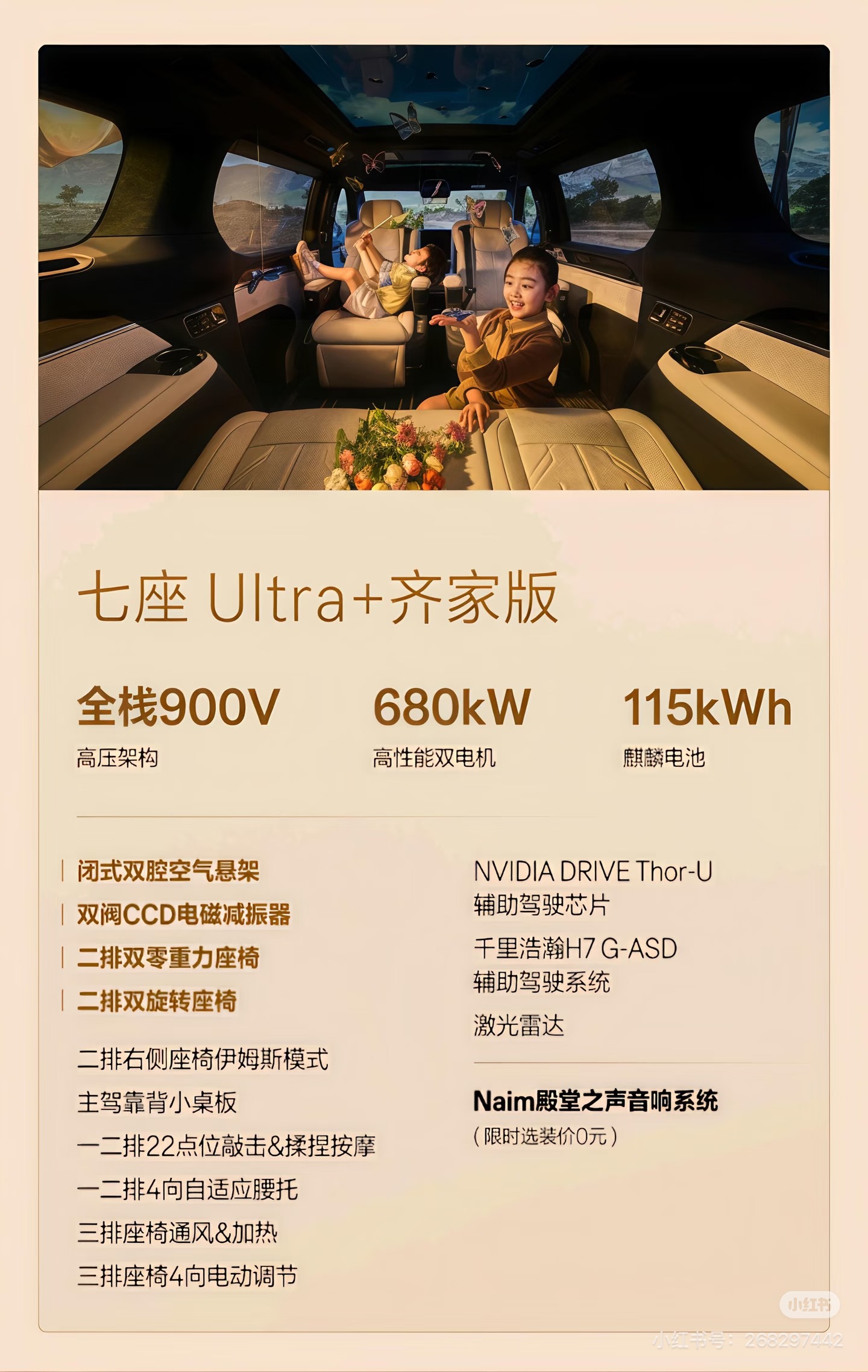 焕新极氪009正式上市感觉卖便宜了，极氪009这么有排面的MPV，只要……41.