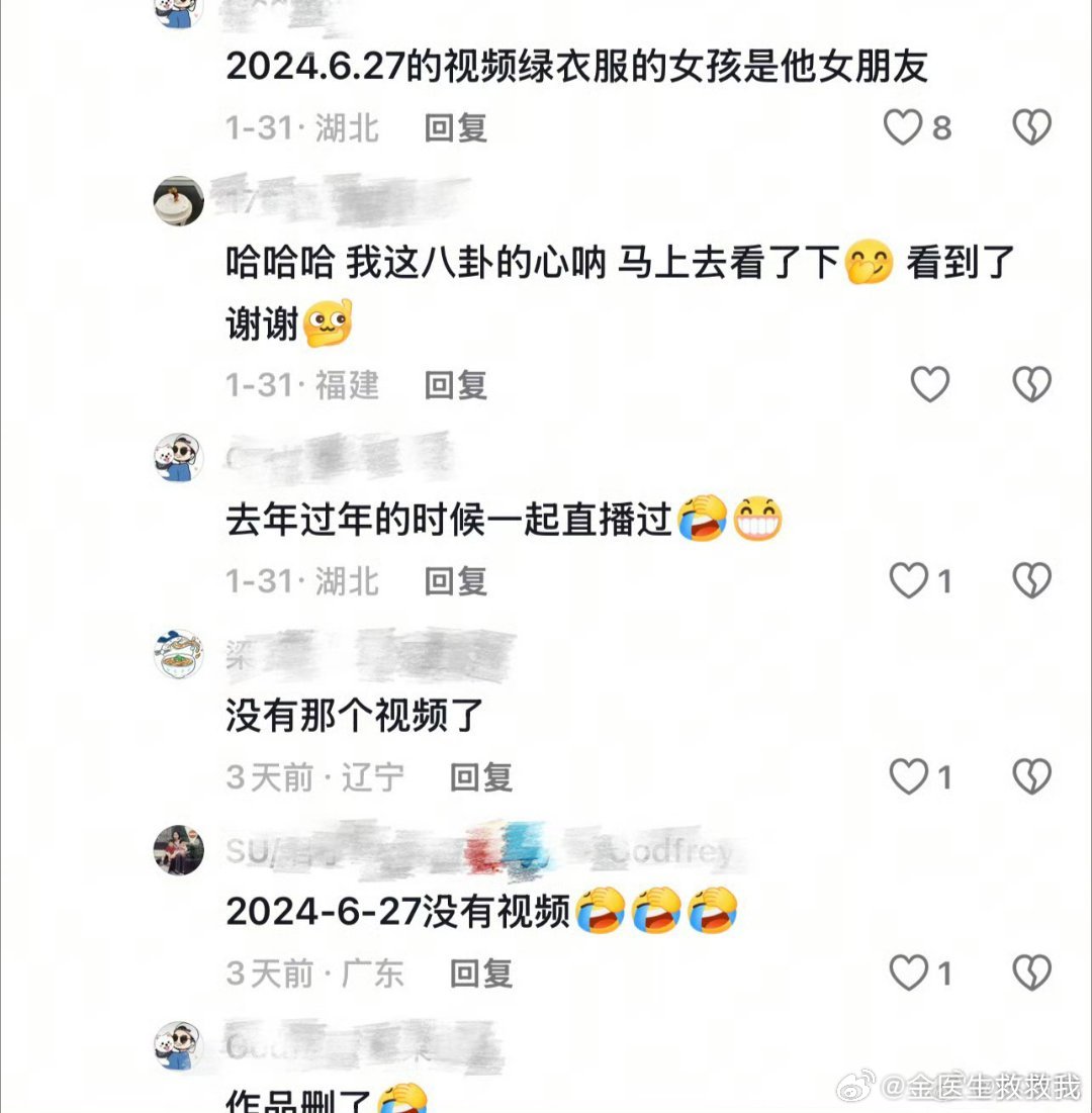 果然，人火了就该扒各种相关的人了吗刘萧旭恋爱期间给伴侣专属的对待，私下也