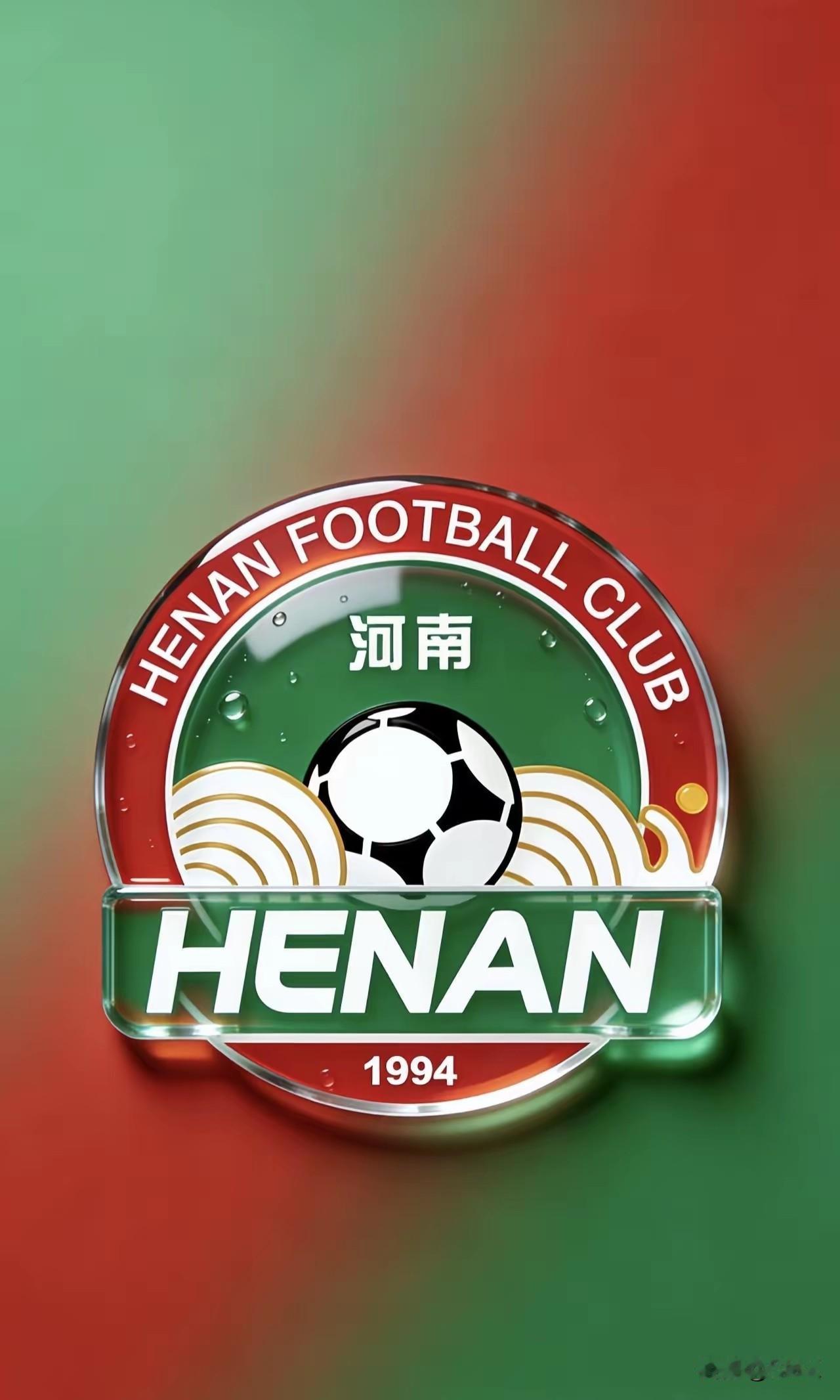 河南足球俱乐部迎来2026年新赛季新冠名赞助商！冠名费创历史新高！继杜康酒以后