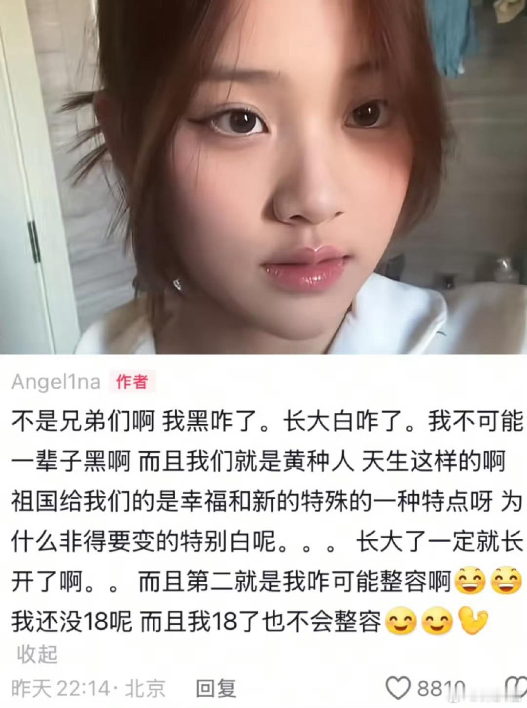 甜馨真是女大十八变越来越好看了