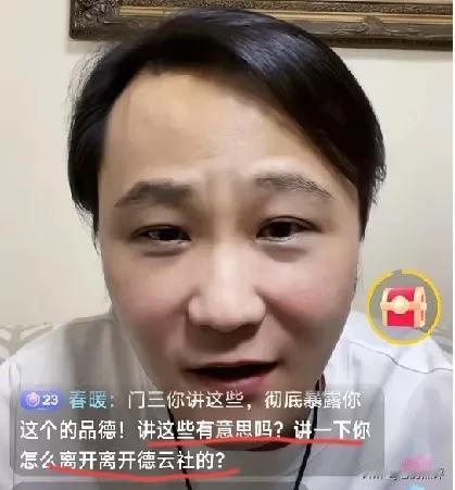 闫云达直播时说因为高鹤彩刨活，自己暴打高鹤彩，郭德纲不仅没有责怪自己，还把高鹤彩