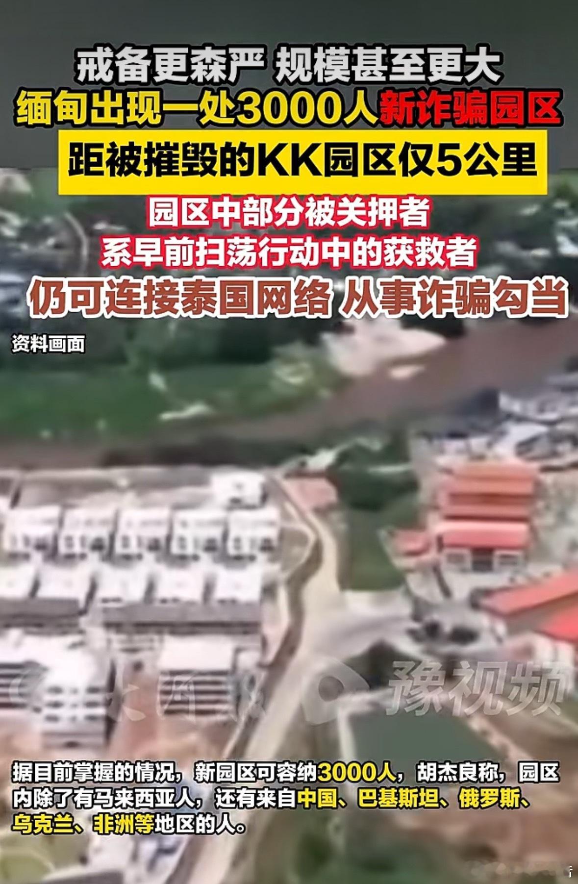 年底了，各大园区都要冲业绩，国人千万小心…..你看中的是他们的高薪，他们看中的是