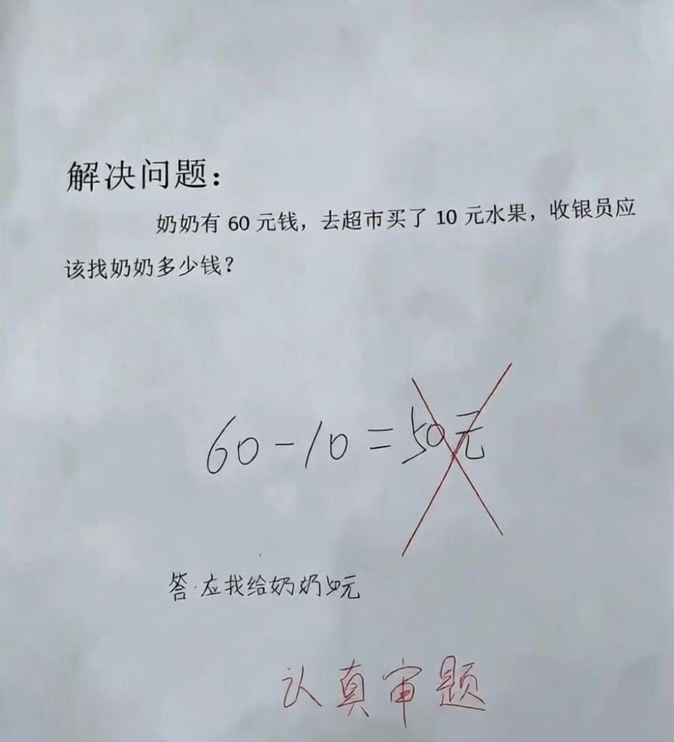 啊哦我并没有看出来有什么问题。​​​