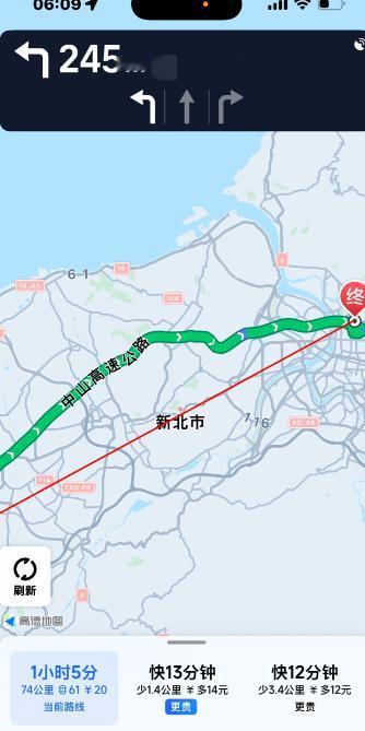 “台独”一觉醒来，发现天塌了！以前在台湾省开车，只能用苹果的谷歌地图，但是，知名