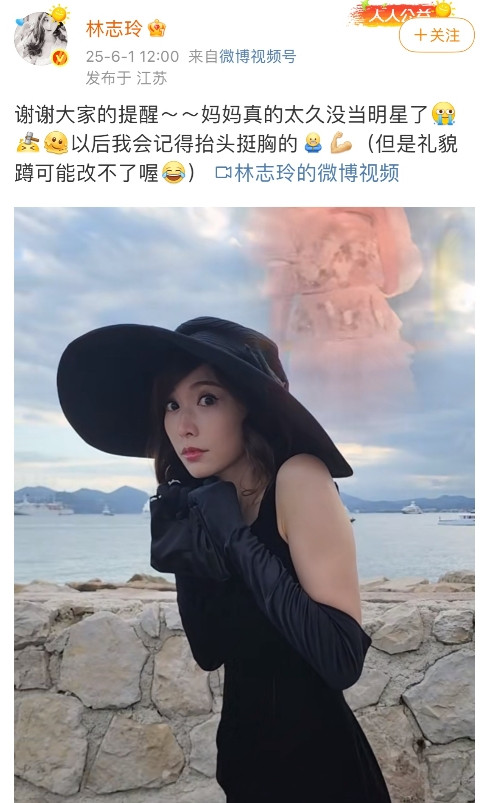 林志玲解释了缩脖子的原因值得注意的是她黑白的头像，自从与日本人结婚后，以为