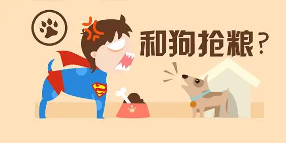 “狗事”系列谈!养狗，是不是“吃饱了撑得”？先说结论:凡是养狗的人，一