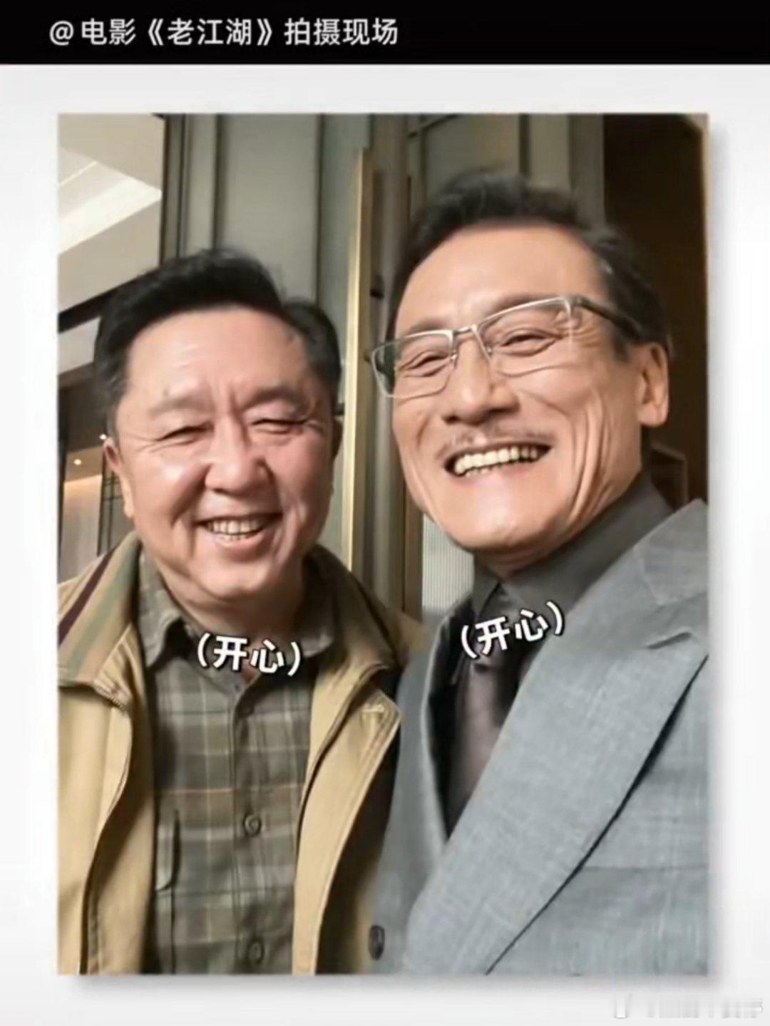 #于谦梁家辉电影老江湖定档#这个阵容有种破次元的感觉！相声大师于谦和“法拉利”梁家辉，演老警察和犯罪