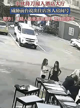 无法无天！江西景德镇，一黄毛小子进入酒店到前台索要客人开房信息，遭到拒绝后，小伙