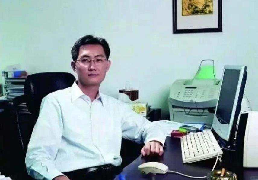 马化腾创业时，公司仅30平米