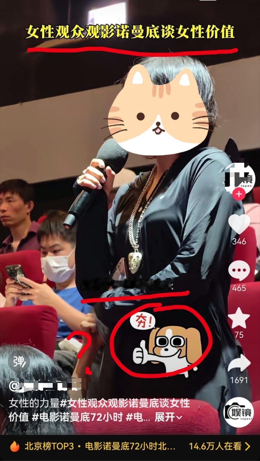 ？？？