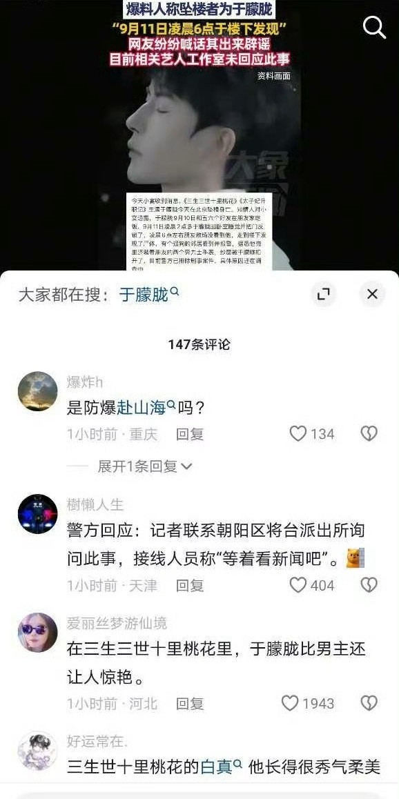 这时候不管是真的还是反串都是出生中的出生​​​