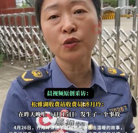 “中年丧子的痛谁能懂！”长沙一女子坐大巴旅游，却在高速收费站叫停了大巴，下车后呆