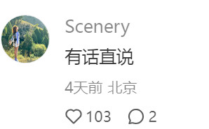 什么性格的人会让你非常欣赏🤔​​​
