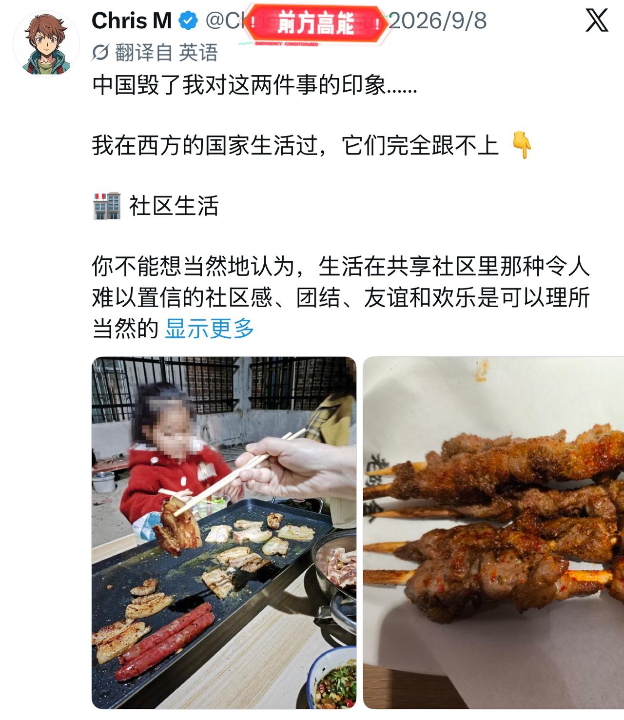 美国网友：来了中国以后毁了我对这两件事的印象……他坦言自己刚来中国时，中文基