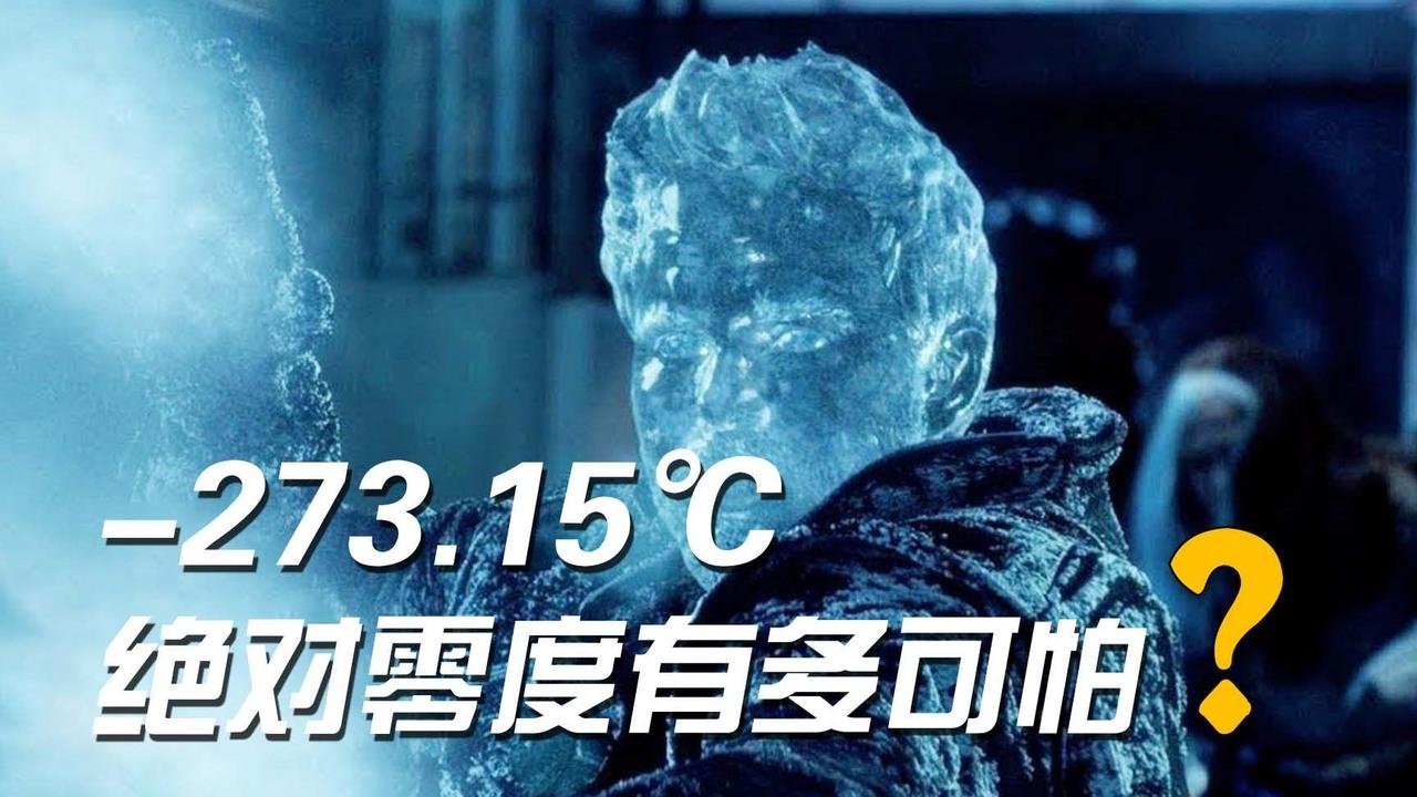 一群顶级物理学家，花了一辈子，就为了追一个数字。他们明知道这辈子追不上，还是一代