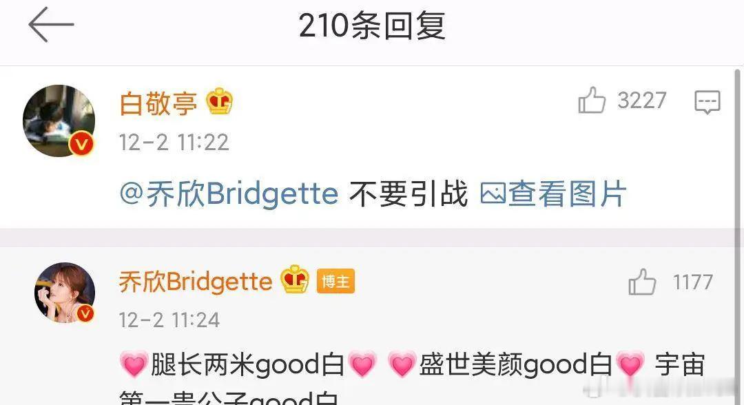 金鹰奖往事撕破脸面：杨紫私下四处托人情拉票遭曝光，一夜被扣上功利野心家骂名