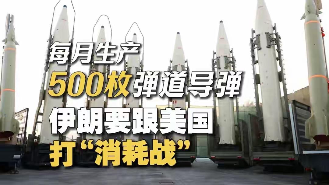 美拟加速“下一代拦截弹”等项目近期美国国防部明确表态，加快推进下一代拦截弹N