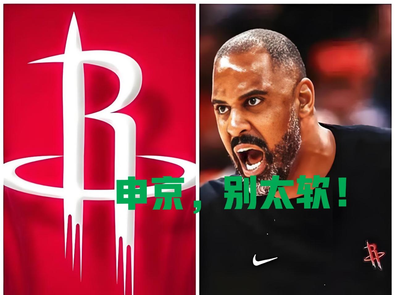 火箭18分史诗崩盘！乌度卡甩锅，火记集体开喷末节领先18分遭尼克斯逆转，单