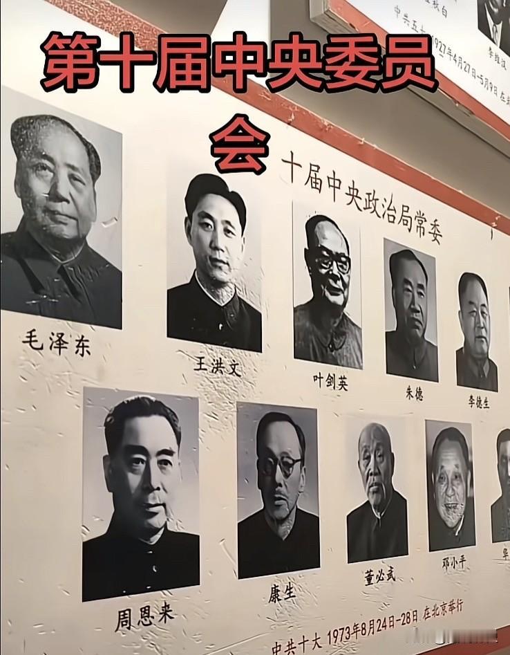 这些人你都认识么？前几天我看到这张照片，看看照片中的人物，感慨颇深，也越来越