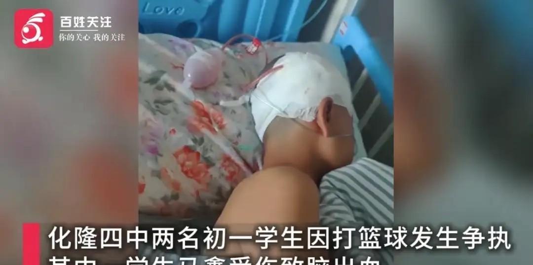 青海海东，男孩和同学打球时发生争执，同学对着他头部就是重重一拳，男孩当场没了意识