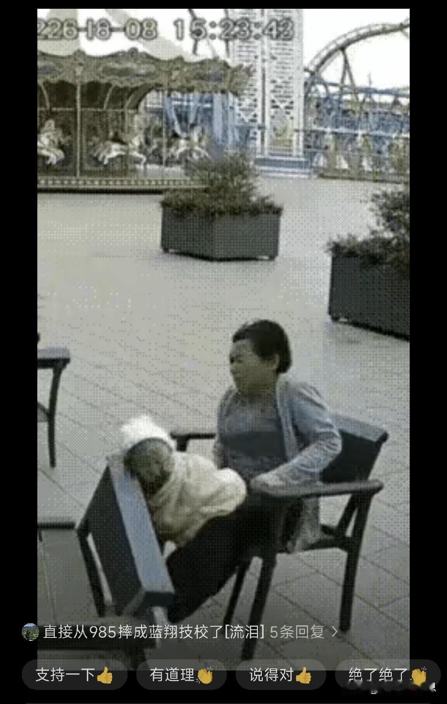 奶奶抱着孙子坐在椅子上休息，不知不觉间，她恍恍惚惚进入了梦乡。突然，她的手一松，