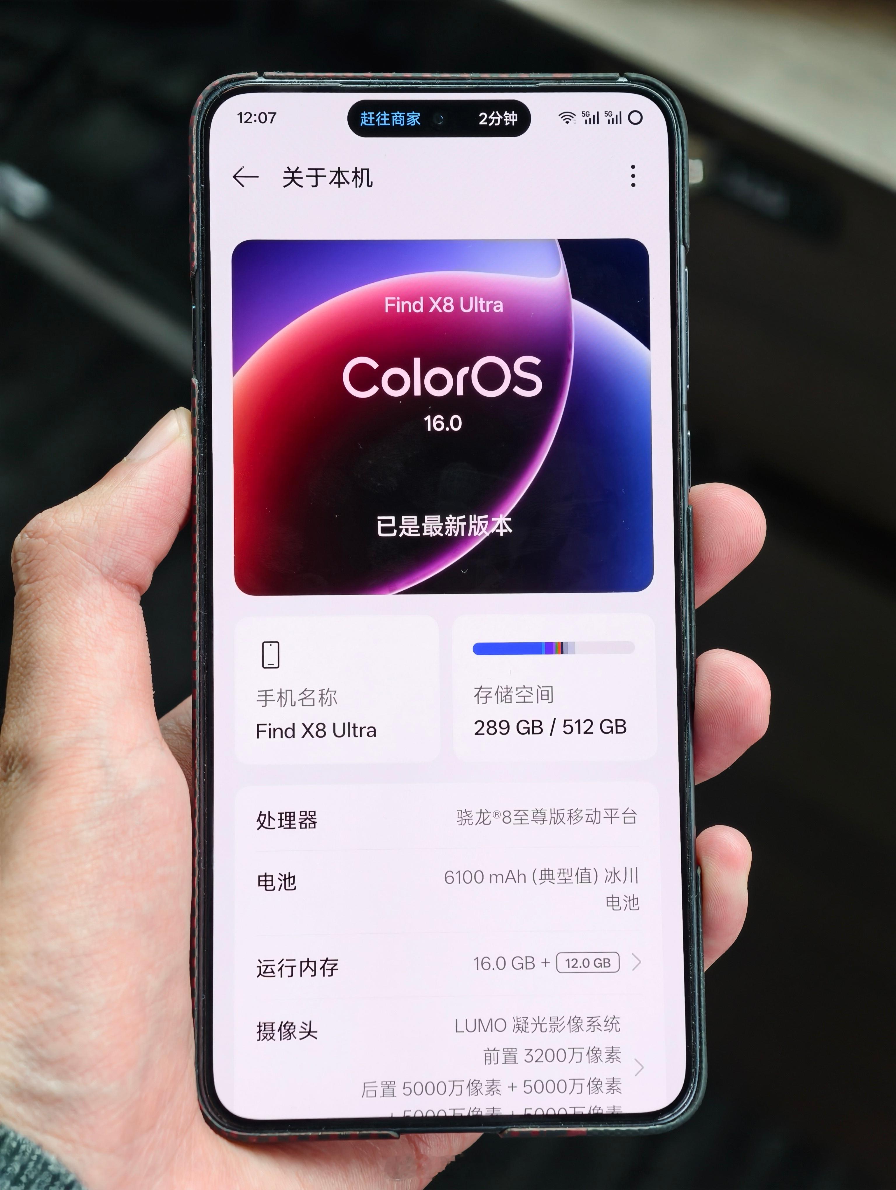 ColorOS16的正式版已经可以尝鲜了，这代进步非常大，大家可以试试[并不简