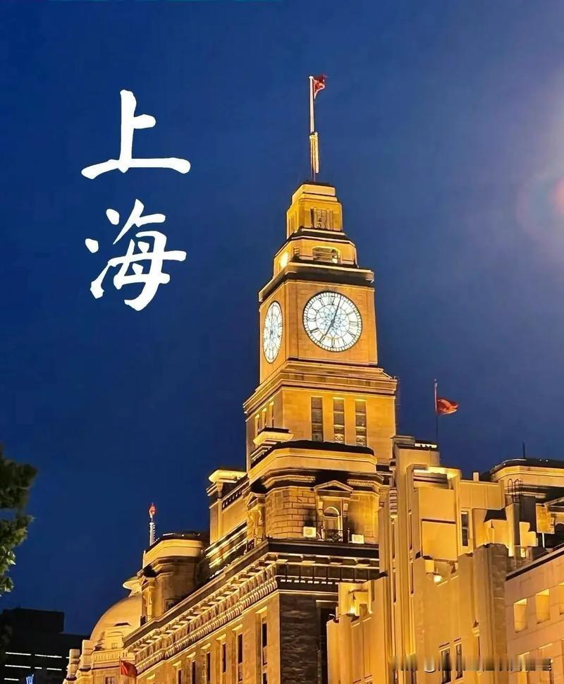 上海市德高望重的老人有12个特点：1、老两口养老金1.5万元以上；2、已经为